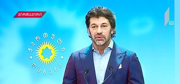 "ქართული ოცნების" გენერალურმა მდივანმა ბრიფინგი გამართა