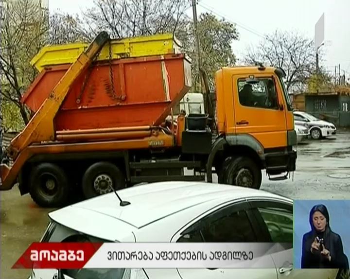 რა ვითარებაა ზემო ფონიჭალაში, აფეთქების ადგილზე