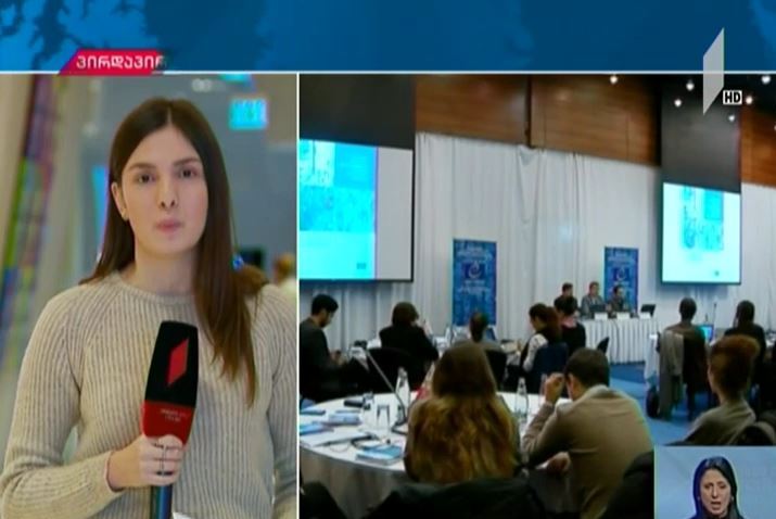 ევროპის საბჭოს კვლევა ტოლერანტობის დღესთან დაკავშირებით