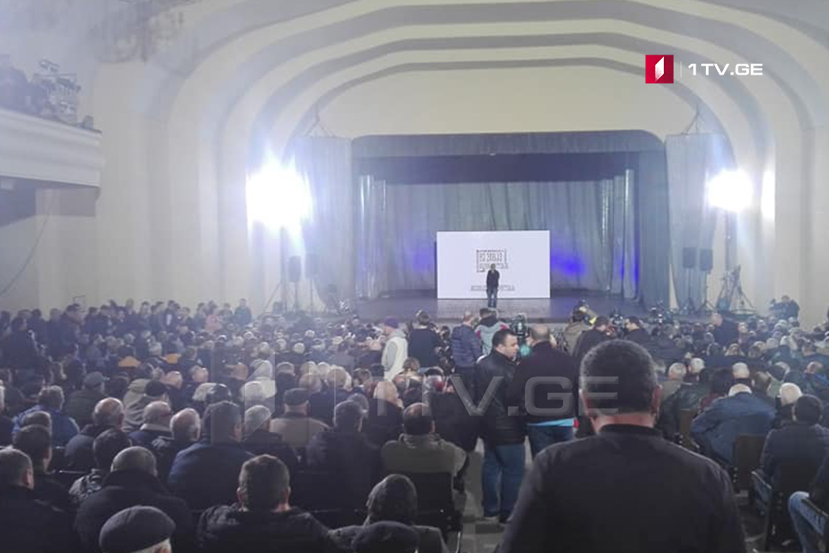 საზოგადოებრივი მოძრაობა „მე ვიცავ თავისუფლებას“ შეხვედრას ბათუმში მართავს