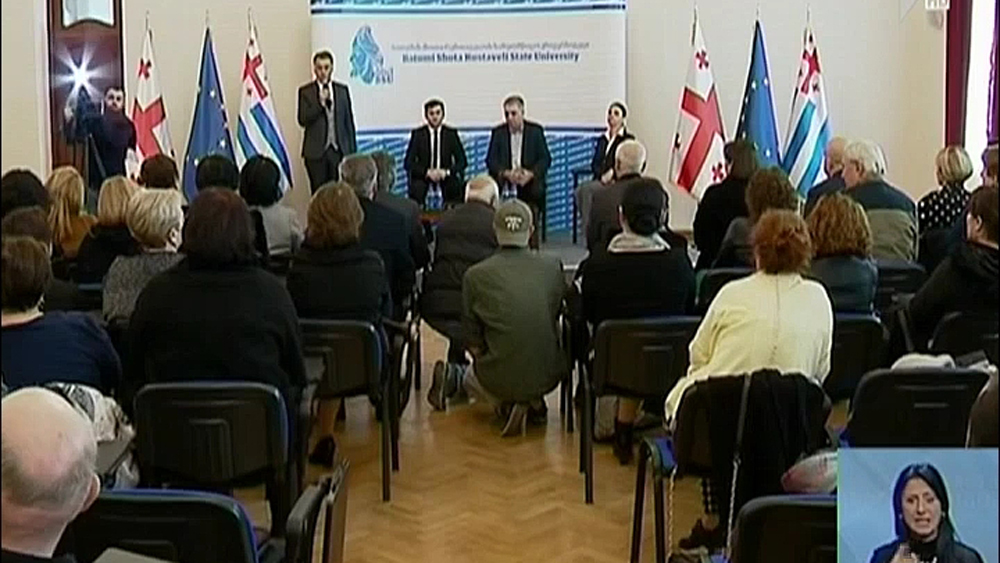 შეხვედრა აჭარაში