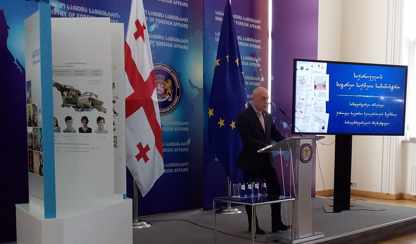 საგარეო უწყებაში საზღვარგარეთ არსებული საკვირაო სკოლებისთვის შექმნილი სახელმძღვანელოს პრეზენტაცია გაიმართა