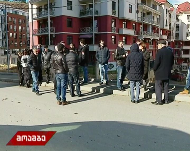 საპროტესტო აქცია ​ნინო ჟვანიას ქუჩაზე