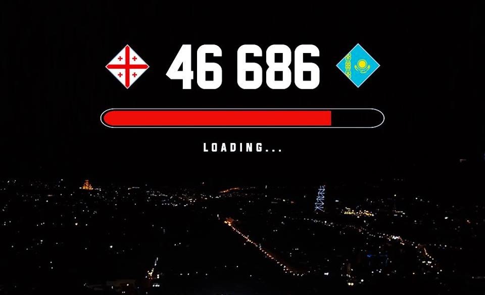 46 686 ბილეთი უკვე გაყიდულია - საქართველოს ნაკრებს გულშემატკივრობა გარანტირებული აქვს