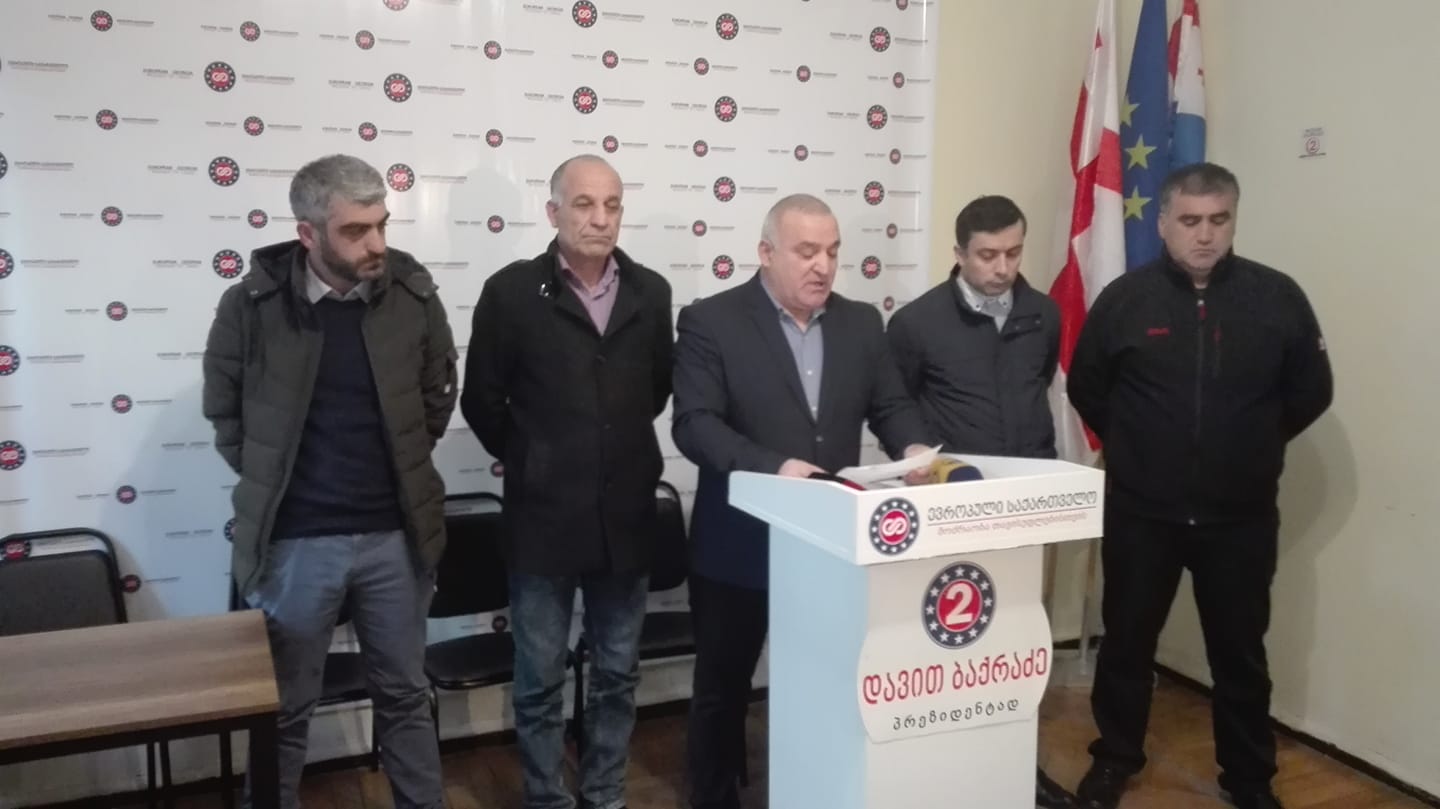 „ევროპული საქართველოს“ აჭარის რეგიონული და მუნიციპალიტეტების ორგანიზაციების ხელმძღვანელებმა პარტია დატოვეს