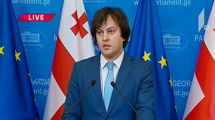 პარლამენტის თავმჯდომარის განცხადება