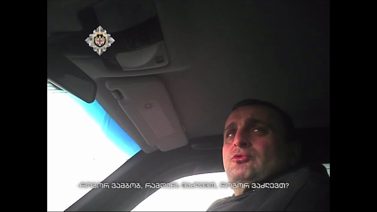 სუს-ი თბილისის საკრებულოს ყოფილი წევრის, თემურ გორგაძის საქმეზე ერთ-ერთ მტკიცებულებას ასაჯაროებს [ვიდეო]
