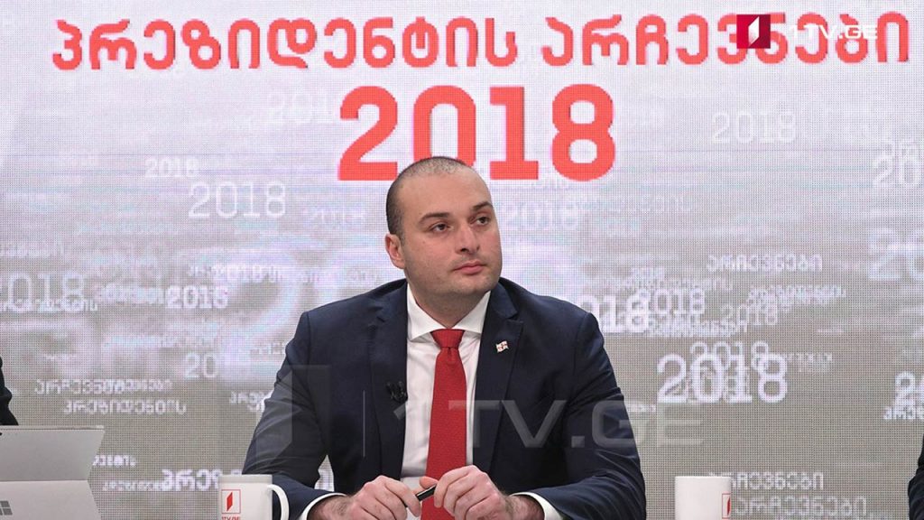პირველი არხის კითხვებს პრემიერ-მინისტრი მამუკა ბახტაძე პასუხობს