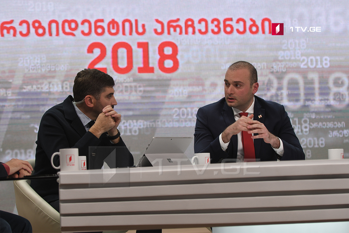 მამუკა ბახტაძე - კონკრეტულად მაქვს გაკეთებული განცხადებები, როდის ვაპირებდით ჭარბვალიანობის პრობლემის აღმოსაფხვრელად ნაბიჯის გადადგმას, ვფიქრობ, მოსახლეობამ ეს კარგად იცის