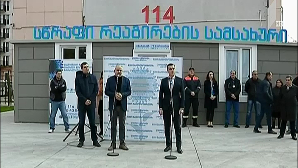 CO-თი მოწამვლის საწინააღმდეგო კამპანია
