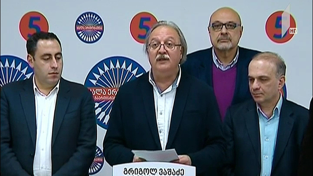 სააკაშვილის მუქარა და შეფასებები