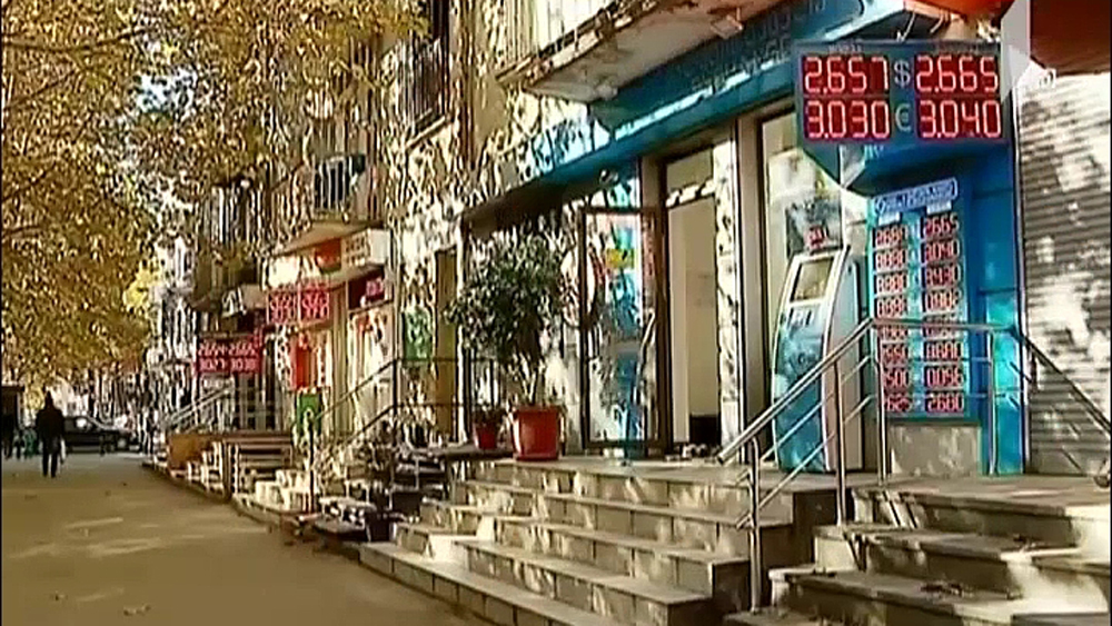 უიმედო ვალების ჩამოწერა - პოლიტიკური შეფასებები