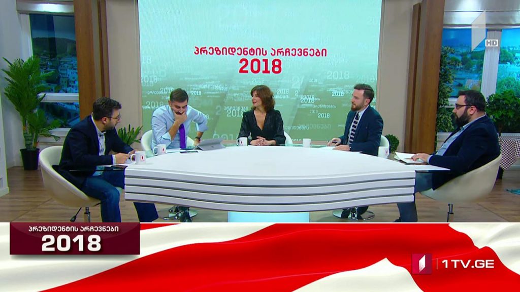 #არჩევნები2018 „ევროპული საქართველოს“ ლიდერების არჩევანი / „ოცნების“ მხარდამჭერების სტრატეგია #LIVE