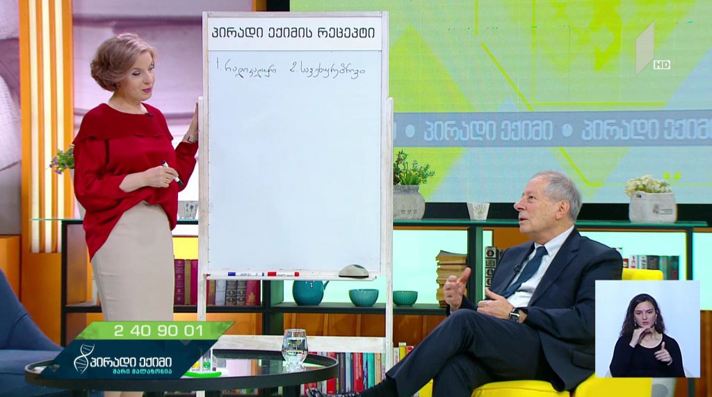 “პირადი ექიმი – მარი მალაზონია” – თამბაქოზე უარის თქმის უსაფრთხო სქემა #LIVE