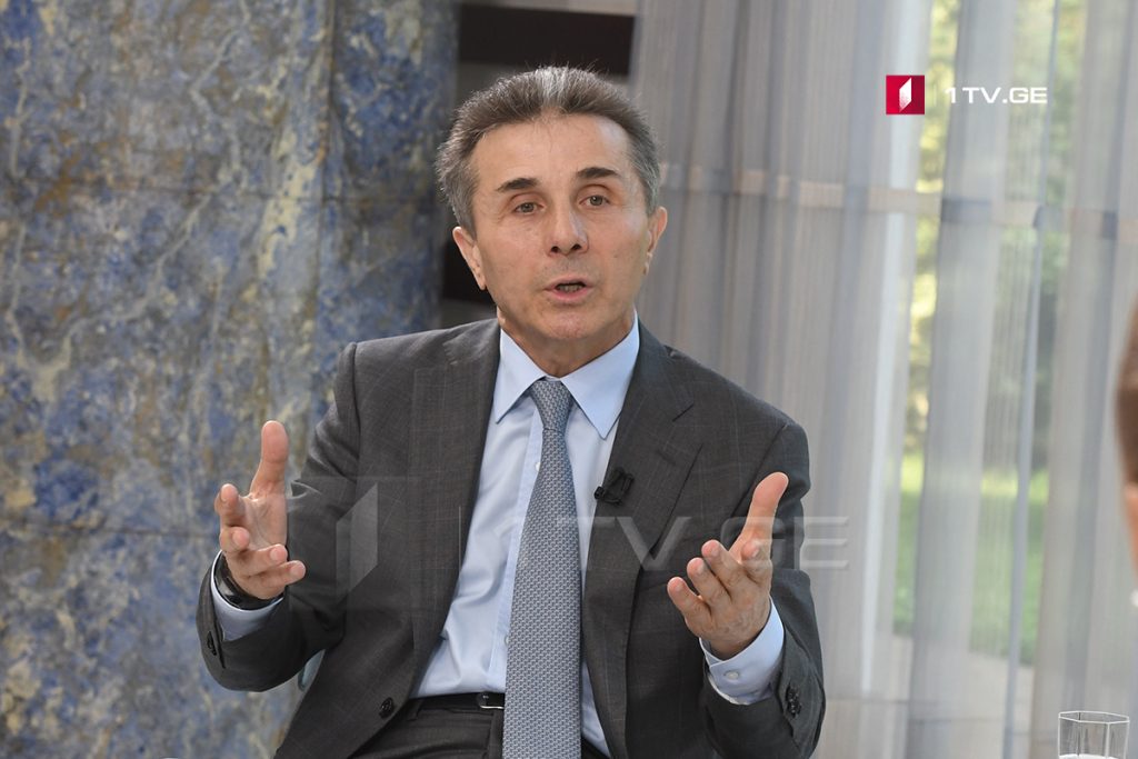 ბიძინა ივანიშვილი - გამორიცხულია, „ნაციონალური მოძრაობა“ არჩევნების გზით მოვიდეს ხელისუფლებაში, ამიტომ საბაბს ეძებდნენ, რომ სიტუაცია აეყირავებინათ