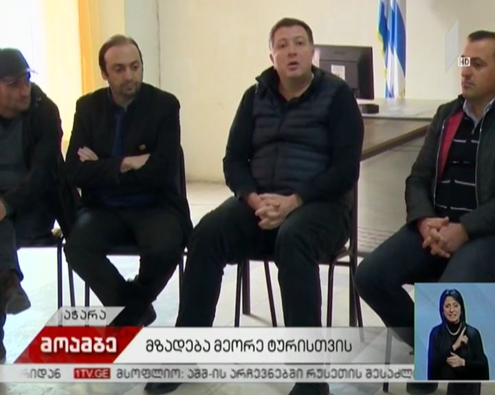 "ევროპული საქართველოს" ლიდერები პარტიის რეგიონულ ორგანიზაციებს ხვდებიან