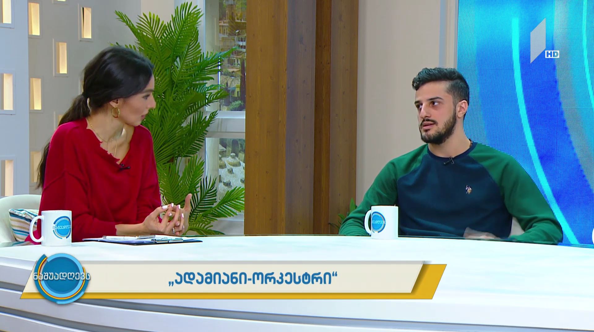 #ნაშუადღევს ადამიანი-ორკესტრი - გუგა ჭყონია საქართველოში ბითბოქსის პერსპექტივების შესახებ