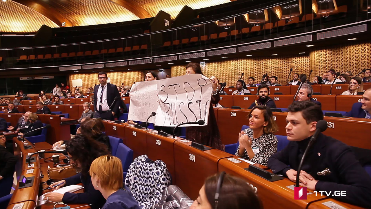 ქართველმა ახალგაზრდებმა ევროსაბჭოში რუსეთის მიერ საქართველოს ოკუპაცია გააპროტესტეს [ვიდეო]
