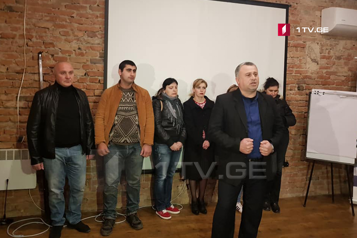 რუსთავში „ევროპული საქართველოს“ 30-მდე წარმომადგენელი პარტიას გაემიჯნა