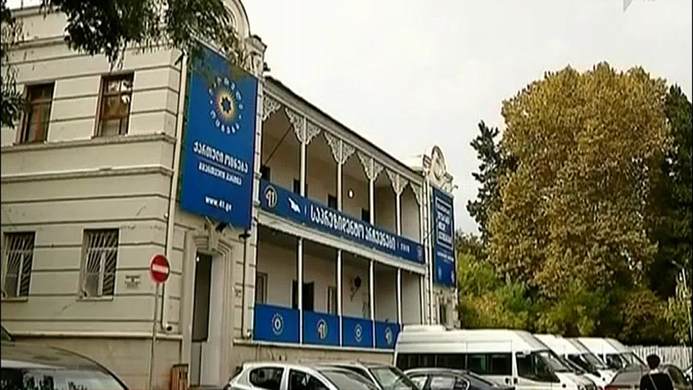 ბიძინა ივანიშვილის გზავნილები - პოლიტიკური შეფასებები
