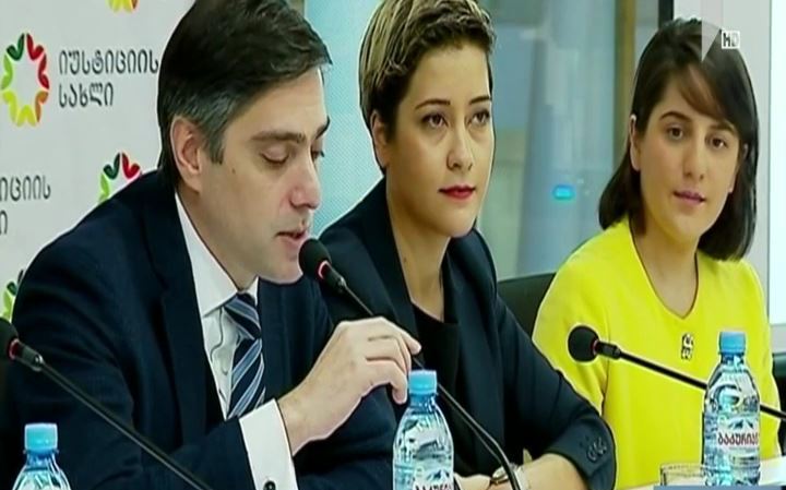 იუსტიციის სახლის 300 თანამშრომელი გადამზადდა