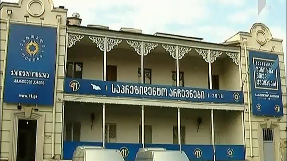 არჩევნების მე-2 ტური – თბილისის მერის განცხადება
