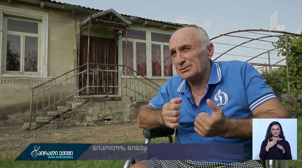 #პირადიექიმი „შეზღუდული შესაძლებლობები – შეუზღუდავი უნარები“ – ნიკოლოზ ნინუა