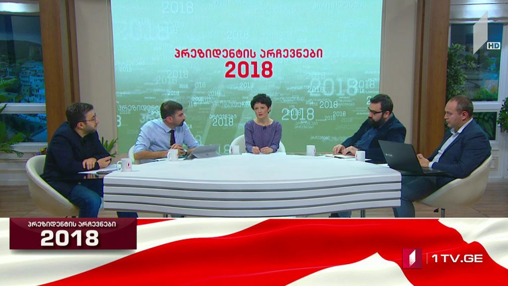 #არჩევნები2018 რა დროა საჭირო სამართლიანობის აღდგენისთვის / იუსტიციის მინისტრი არასამთავრობოების ბრალდებების შესახებ #LIVE