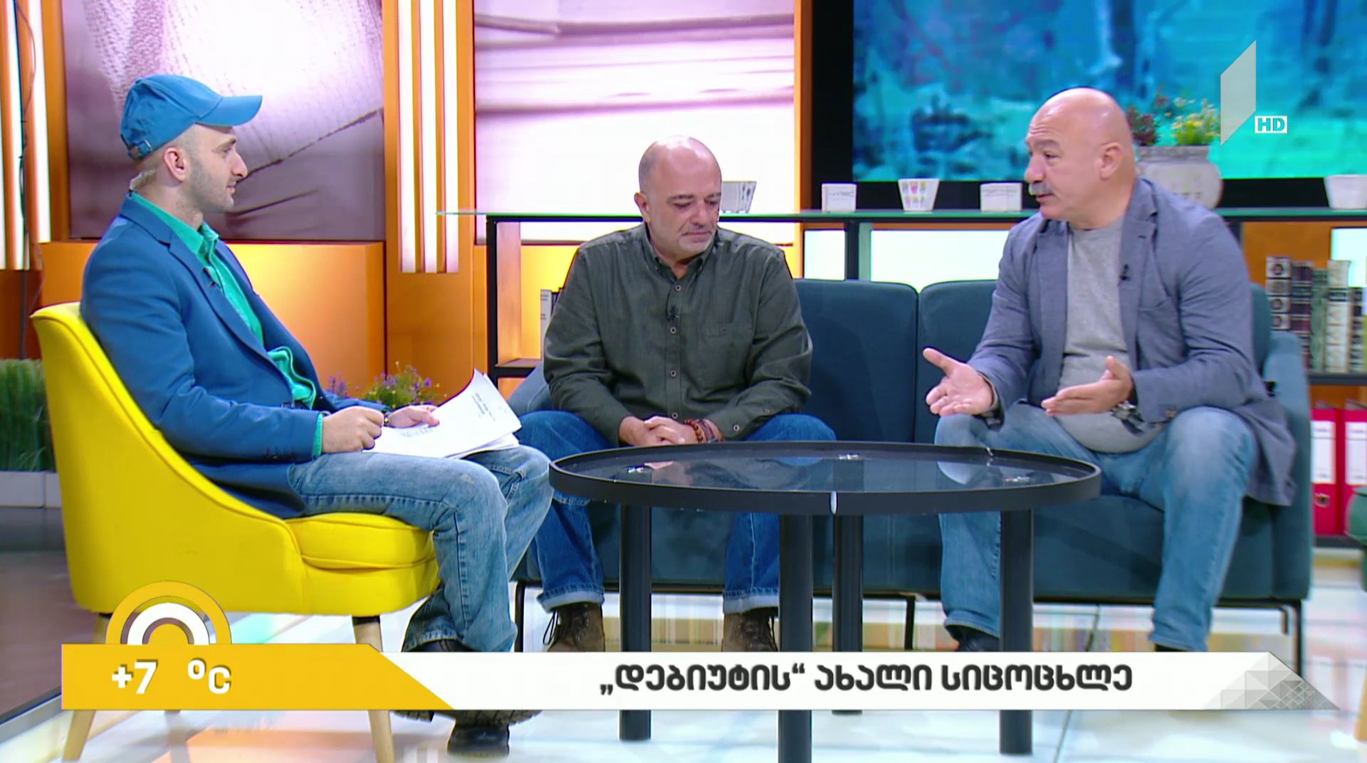 #ახალიდღე „დებიუტის“ ახალი სიცოცხლე