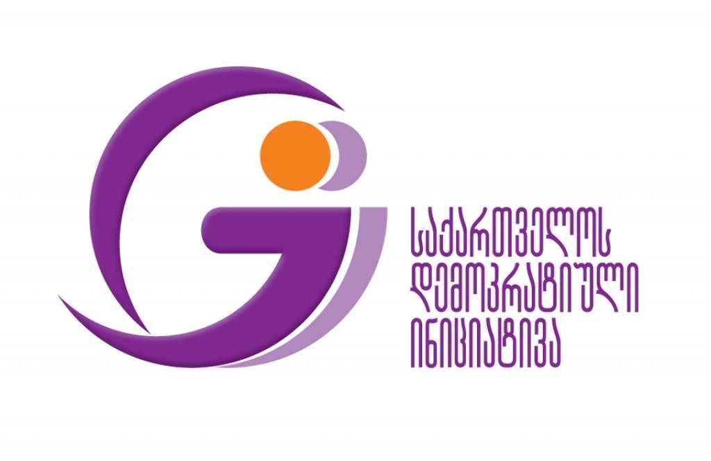 პროკურატურის მიერ უფლებადამცველებისთვის ინფორმაციიის წყაროს გამჟღავნების მოთხოვნაზე არასამთავრობოების ნაწილი ერთობლივ განცხადებას ავრცელებს