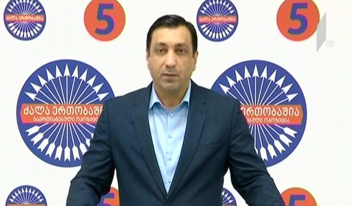 „ნაციონალური მოძრაობის“ ბრალდება