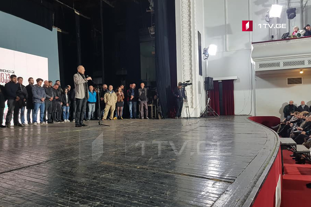 რუსთავში სამოქალაქო მოძრაობა „მე ვიცავ თავისუფლებას“ ადგილობრივ მოსახლეობასთან შეხვედრას მართავს