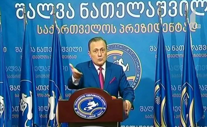 შალვა ნათელაშვილის განცხადება