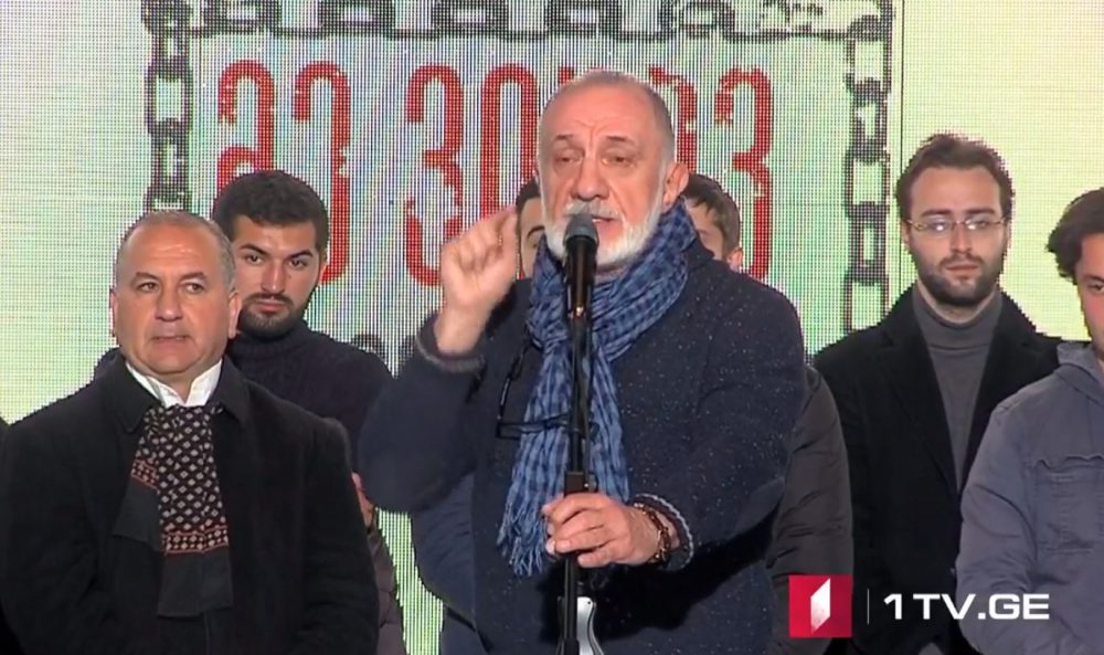 მოძრაობამ „მე ვიცავ თავისუფლებას“ რუსთავში შეხვედრა გამართა