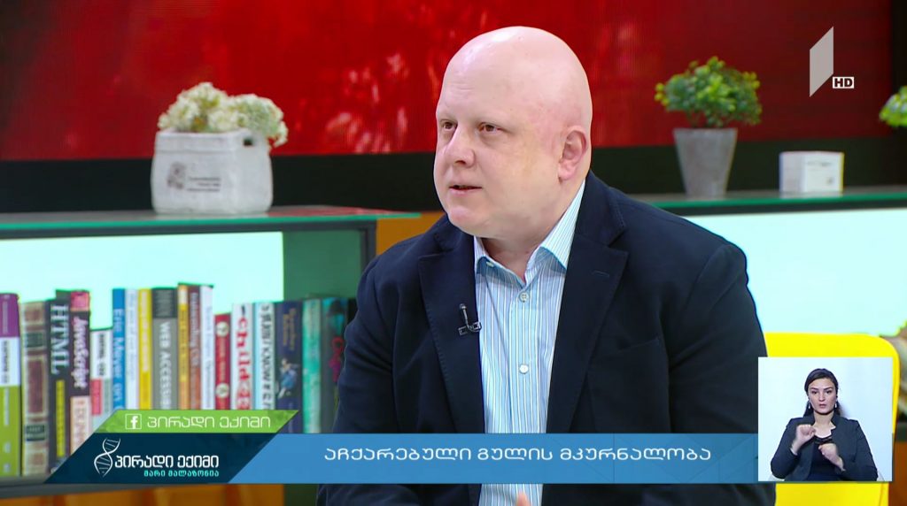 “პირადი ექიმი – მარი მალაზონია” – აჩქარებული გულის მკურნალობა #LIVE