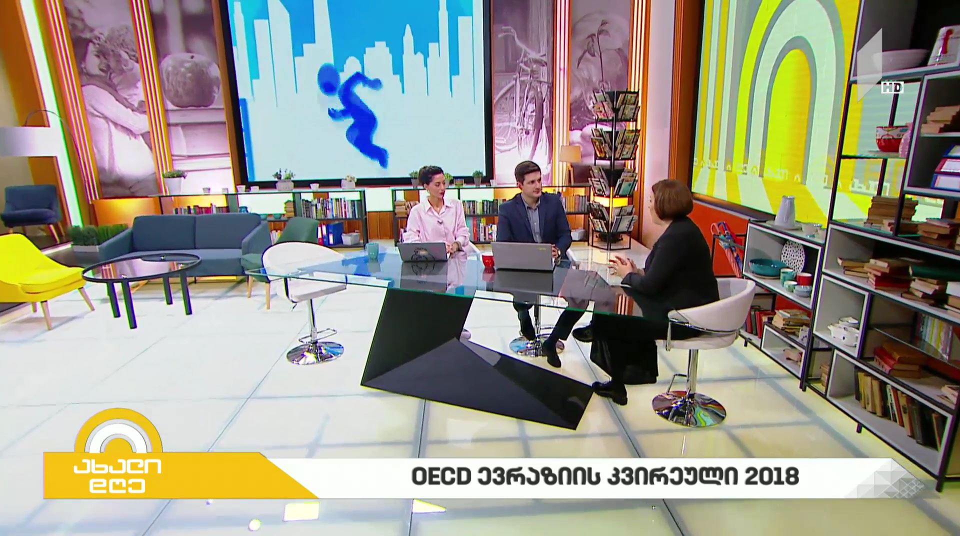 #ახალიდღე OECD ევრაზიის კვირეული 2018