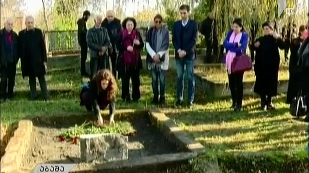 სალომე ზურაბიშვილი სოფელ ეწერს ესტუმრა