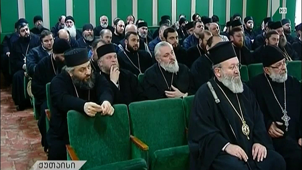 ტრენინგი ქუთაისში