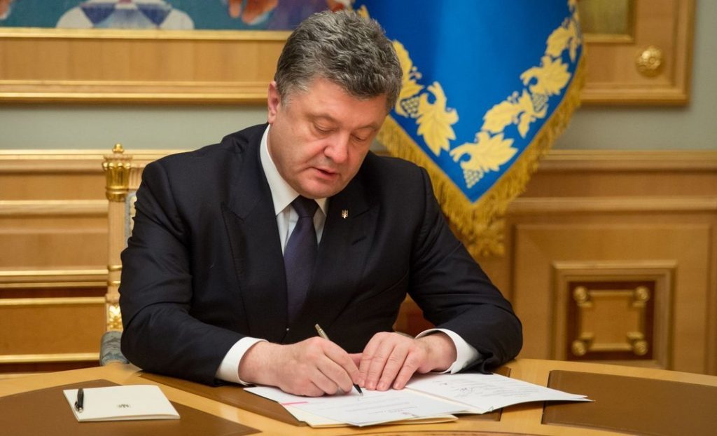 Петро Порошенко Укрaинa aибaшьрaтә ҭaгылaзaaшьa рылaҳәaрa иaзку aдҵa инaпы aҵaиҩит