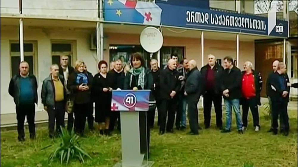 „ძველი გვარდიის“ განცხადება