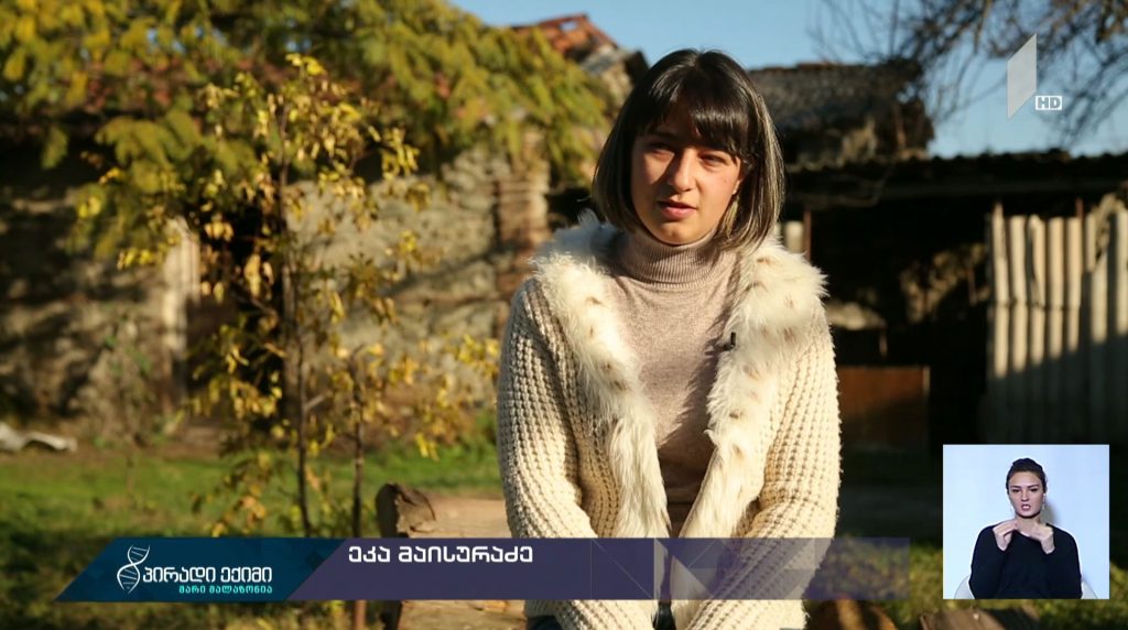 #პირადიექიმი პროექტი „შეზღუდული შესაძლებლობები – შეუზღუდავი უნარები“ – ეკა მაისურაძის ისტორია