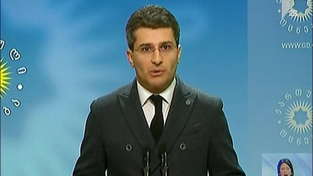 „ქართული ოცნების“ განცხადება