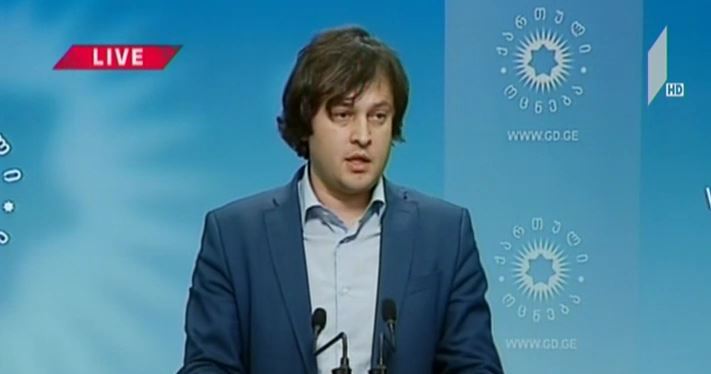 ირაკლი კობახიძის ბრიფინგი