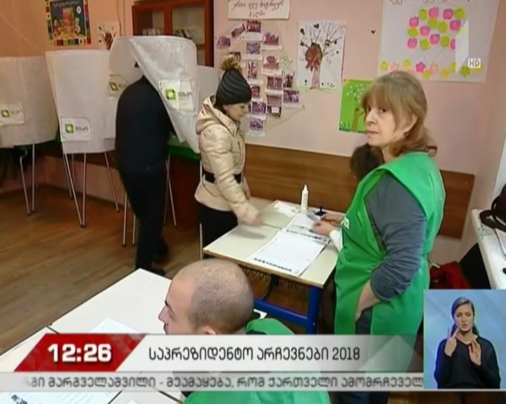 ისნის რაიონის მე-5 ოლქში ერთი საჩივარი შევიდა