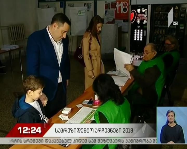 არჩევნების მე-2 ტური - გიორგი ვაშაძის განცხადება