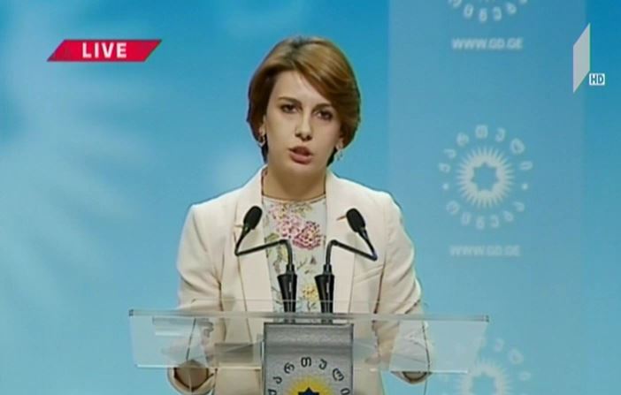 თამარ ჩუგოშვილის განცხადება