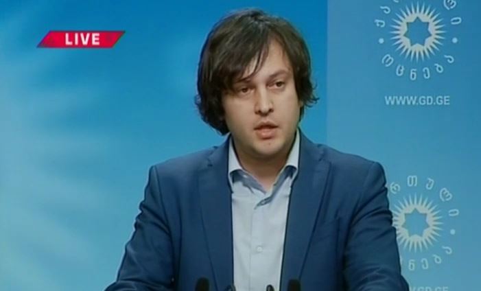 პარლამენტის თავმჯდომარის ბრიფინგი
