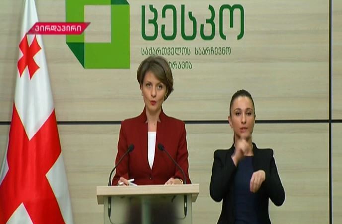 საინფორმაციო ბრიფინგი ცესკოში