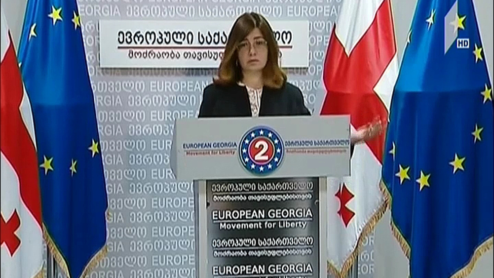 ირმა ნადირაშვილის განცხადება