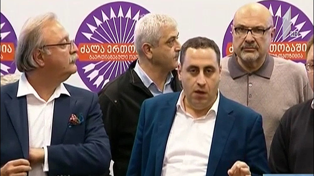 რეპორტაჟი გრიგოლ ვაშაძის საარჩევნო შტაბიდან